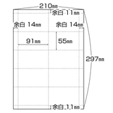 A4判名刺 マイクロミシン入り 700COC 10面付 500枚入