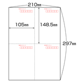 A4判はがき マイクロミシン入り 710COC 4面付 500枚入